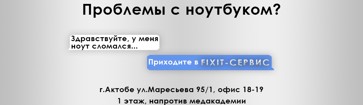 ПроблемыСноутом